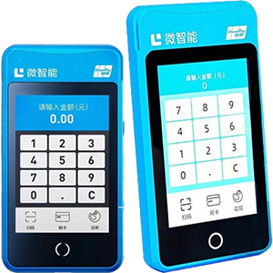 磐石拉卡拉微智能POS机