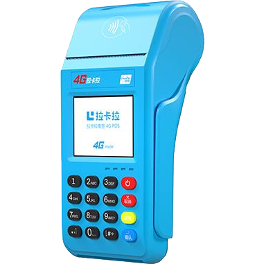 磐石拉卡拉传统POS机