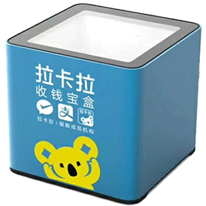 磐石拉卡拉收款宝盒
